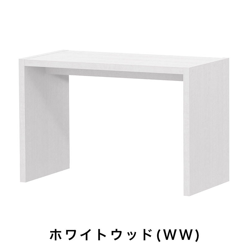 OC オーダーコンソール 高さ60.2cm 幅60～90cm 奥行き44.5cmの画像