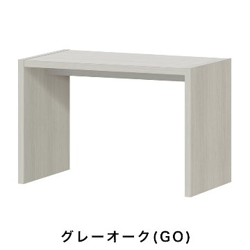 OC オーダーコンソール 高さ60.2cm 幅60～90cm 奥行き44.5cmの画像