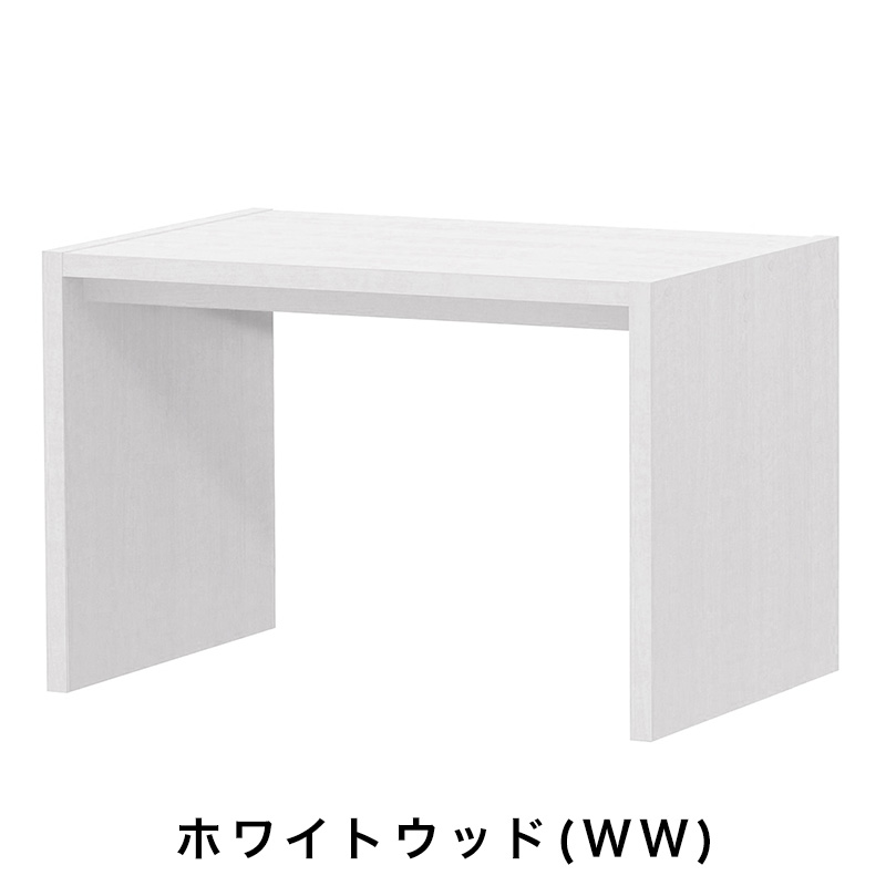 OC オーダーコンソール 高さ60.2cm 幅60～90cm 奥行き59.5cmの画像