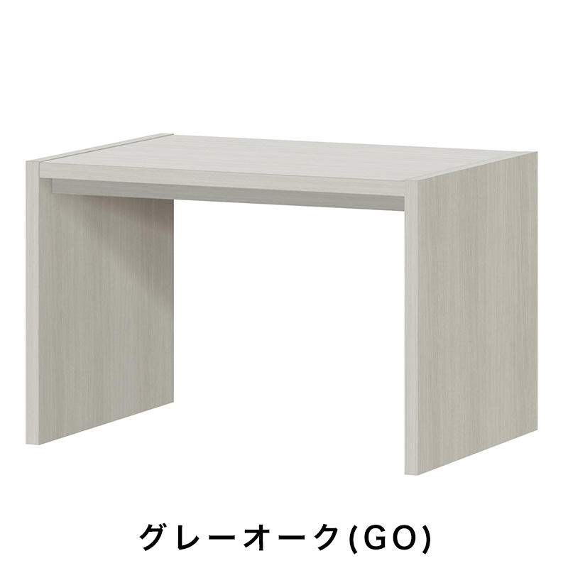 OC オーダーコンソール 高さ60.2cm 幅60～90cm 奥行き59.5cmの画像