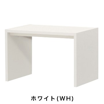 OC オーダーコンソール 高さ60.2cm 幅60～90cm 奥行き59.5cmの画像