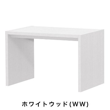 OC オーダーコンソール 高さ60.2cm 幅60～90cm 奥行き59.5cmの画像