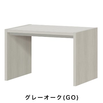 OC オーダーコンソール 高さ60.2cm 幅60～90cm 奥行き59.5cmの画像