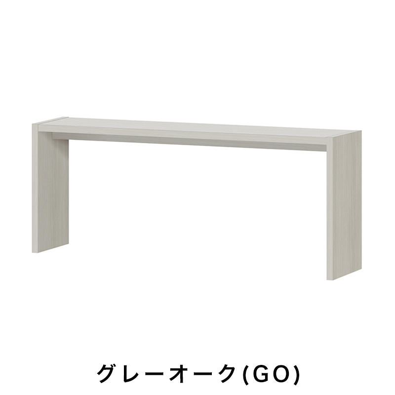 OC オーダーコンソール 高さ60.2cm 幅91～150cm 奥行き29.5cmの画像