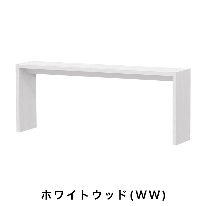 OC オーダーコンソール 高さ60.2cm 幅91～150cm 奥行き29.5cmの画像