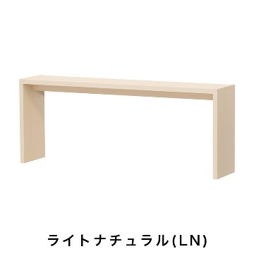 OC オーダーコンソール 高さ60.2cm 幅91～150cm 奥行き29.5cmの画像