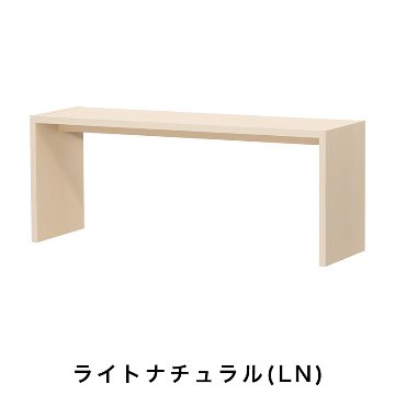 OC オーダーコンソール 高さ60.2cm 幅91～150cm 奥行き44.5cmの画像