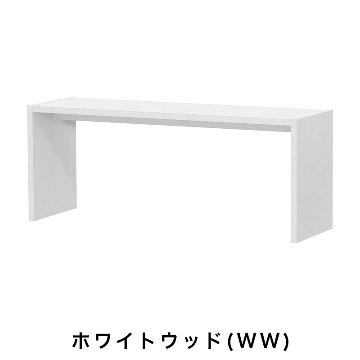OC オーダーコンソール 高さ60.2cm 幅91～150cm 奥行き44.5cmの画像
