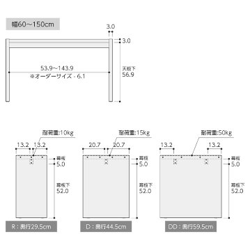 OC オーダーコンソール 高さ60.2cm 幅91～150cm 奥行き59.5cmの画像