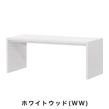 OC オーダーコンソール 高さ60.2cm 幅91～150cm 奥行き59.5cmの画像