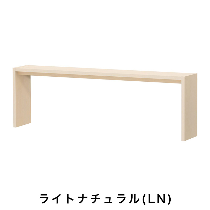 OC オーダーコンソール 高さ60.2cm 幅151～180cm 奥行き29.5cmの画像