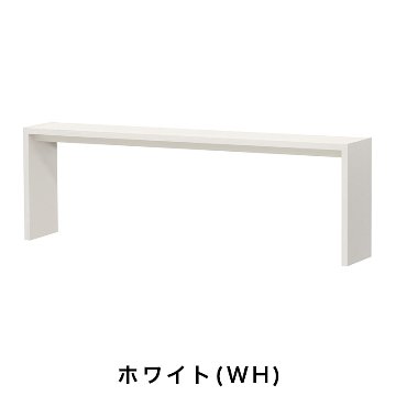 OC オーダーコンソール 高さ60.2cm 幅151～180cm 奥行き29.5cmの画像