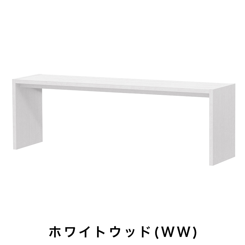 OC オーダーコンソール 高さ60.2cm 幅151～180cm 奥行き44.5cmの画像