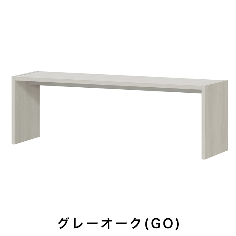 OC オーダーコンソール 高さ60.2cm 幅151～180cm 奥行き44.5cmの画像