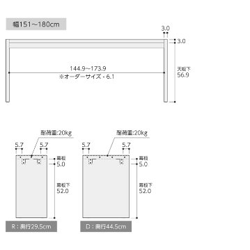 OC オーダーコンソール 高さ60.2cm 幅151～180cm 奥行き44.5cmの画像