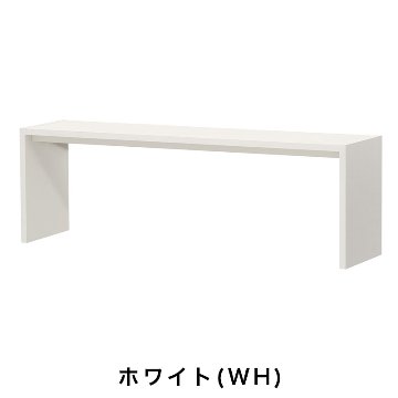 OC オーダーコンソール 高さ60.2cm 幅151～180cm 奥行き44.5cmの画像