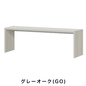 OC オーダーコンソール 高さ60.2cm 幅151～180cm 奥行き44.5cmの画像