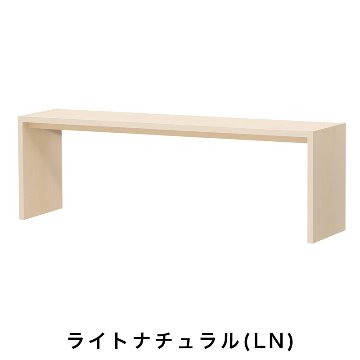 OC オーダーコンソール 高さ60.2cm 幅151～180cm 奥行き44.5cmの画像