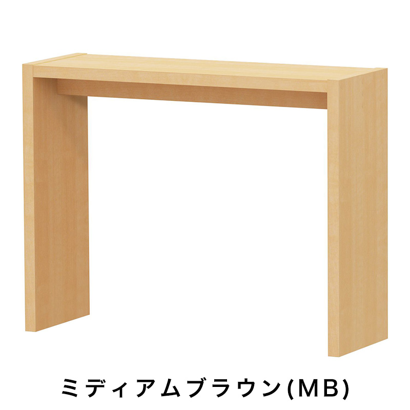 OC オーダーコンソール 高さ70.2cm 幅60～90cm 奥行き29.5cmの画像