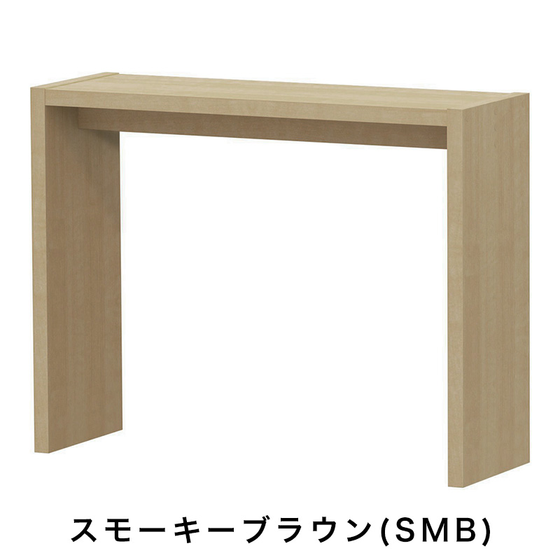 OC オーダーコンソール 高さ70.2cm 幅60～90cm 奥行き29.5cmの画像
