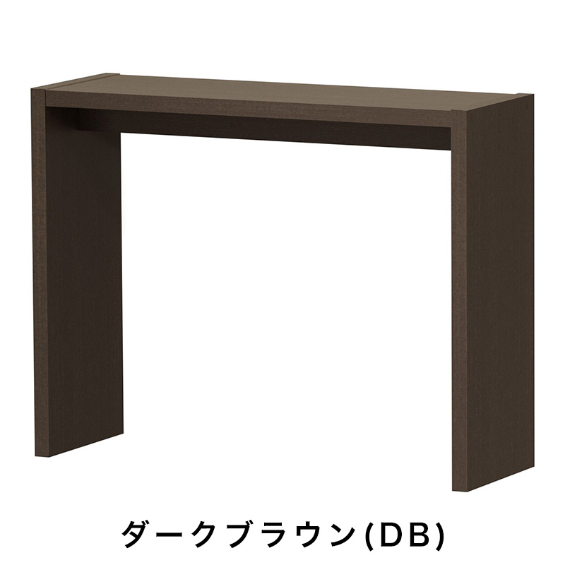 OC オーダーコンソール 高さ70.2cm 幅60～90cm 奥行き29.5cmの画像