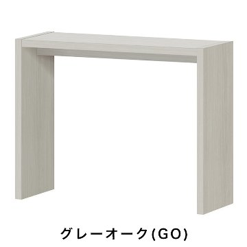 OC オーダーコンソール 高さ70.2cm 幅60～90cm 奥行き29.5cmの画像