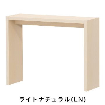 OC オーダーコンソール 高さ70.2cm 幅60～90cm 奥行き29.5cmの画像