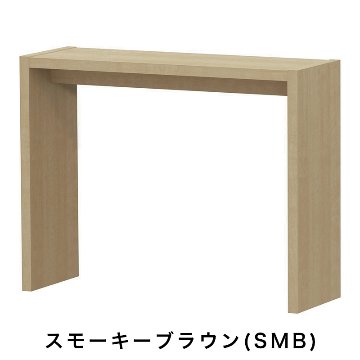 OC オーダーコンソール 高さ70.2cm 幅60～90cm 奥行き29.5cmの画像