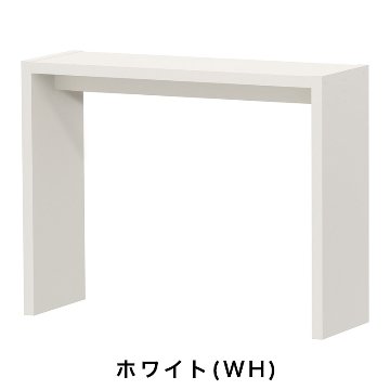 OC オーダーコンソール 高さ70.2cm 幅60～90cm 奥行き29.5cmの画像