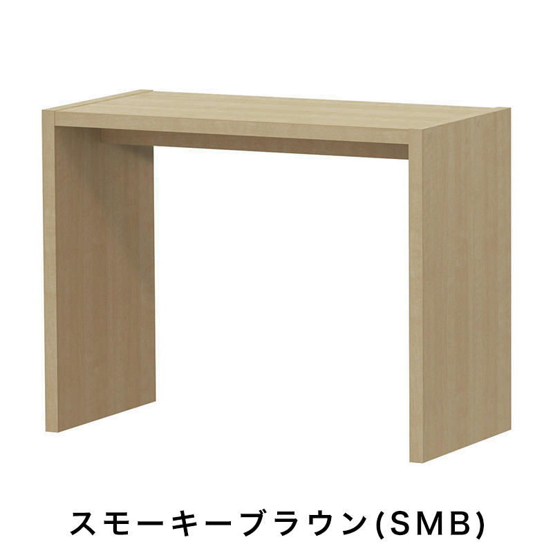 OC オーダーコンソール 高さ70.2cm 幅60～90cm 奥行き44.5cmの画像