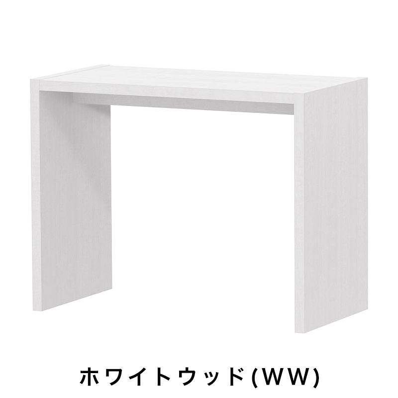 OC オーダーコンソール 高さ70.2cm 幅60～90cm 奥行き44.5cmの画像