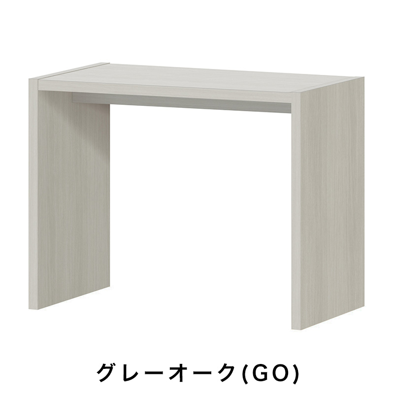 OC オーダーコンソール 高さ70.2cm 幅60～90cm 奥行き44.5cmの画像