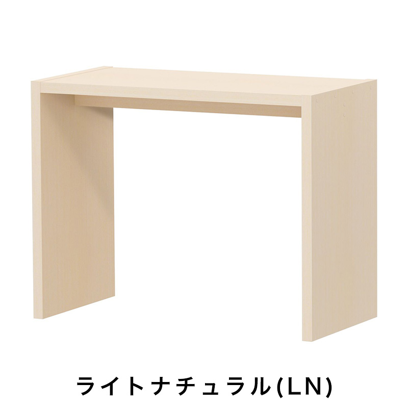 OC オーダーコンソール 高さ70.2cm 幅60～90cm 奥行き44.5cmの画像