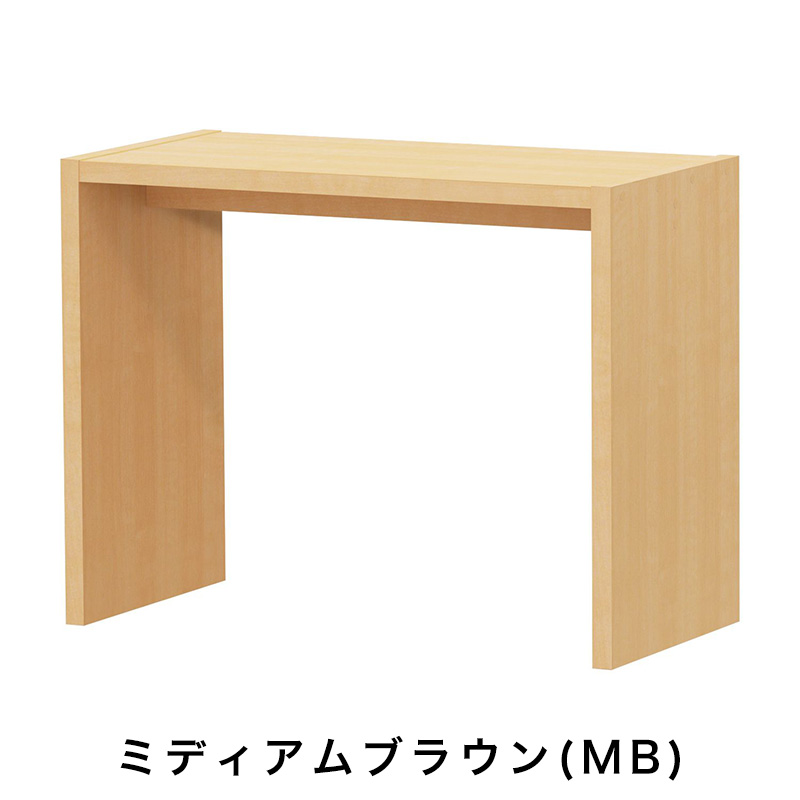 OC オーダーコンソール 高さ70.2cm 幅60～90cm 奥行き44.5cmの画像