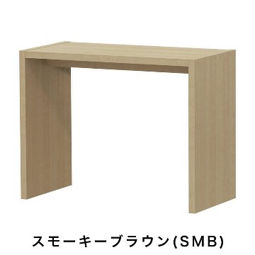 OC オーダーコンソール 高さ70.2cm 幅60～90cm 奥行き44.5cmの画像