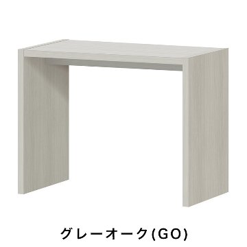 OC オーダーコンソール 高さ70.2cm 幅60～90cm 奥行き44.5cmの画像
