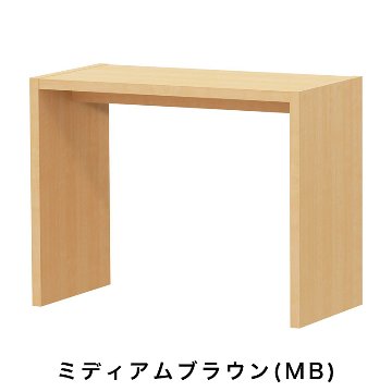 OC オーダーコンソール 高さ70.2cm 幅60～90cm 奥行き44.5cmの画像