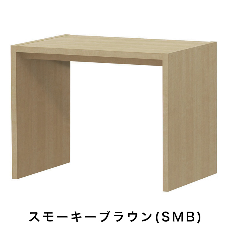 OC オーダーコンソール 高さ70.2cm 幅60～90cm 奥行き59.5cmの画像