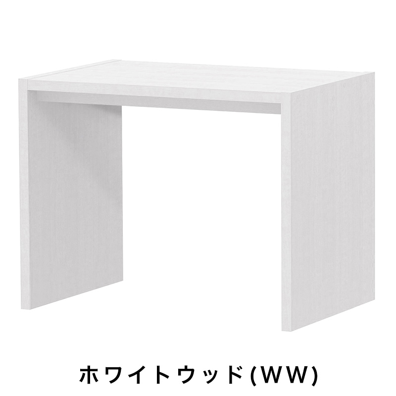 OC オーダーコンソール 高さ70.2cm 幅60～90cm 奥行き59.5cmの画像