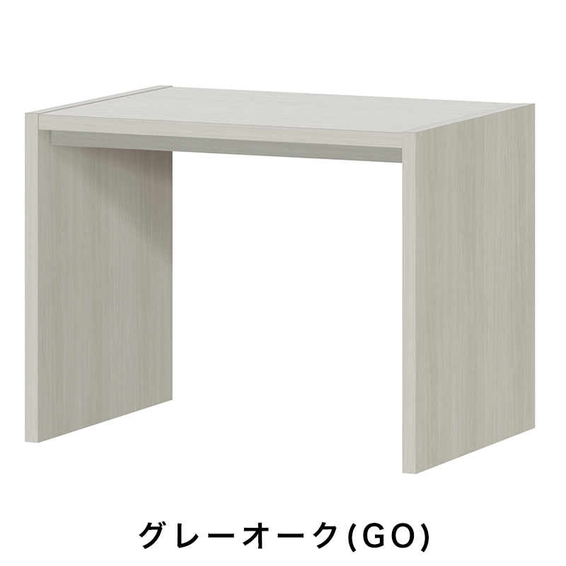OC オーダーコンソール 高さ70.2cm 幅60～90cm 奥行き59.5cmの画像