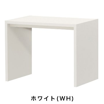 OC オーダーコンソール 高さ70.2cm 幅60～90cm 奥行き59.5cmの画像