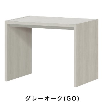 OC オーダーコンソール 高さ70.2cm 幅60～90cm 奥行き59.5cmの画像