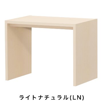 OC オーダーコンソール 高さ70.2cm 幅60～90cm 奥行き59.5cmの画像