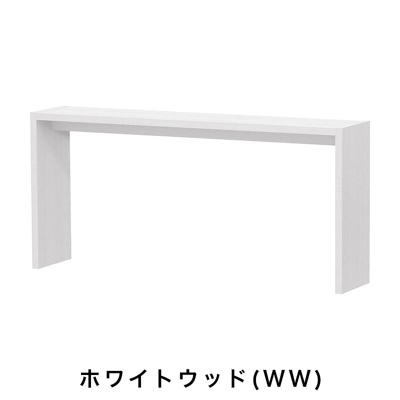 OC オーダーコンソール 高さ70.2cm 幅91～150cm 奥行き29.5cmの画像