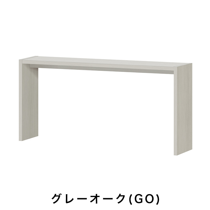 OC オーダーコンソール 高さ70.2cm 幅91～150cm 奥行き29.5cmの画像