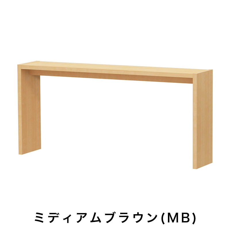 OC オーダーコンソール 高さ70.2cm 幅91～150cm 奥行き29.5cmの画像