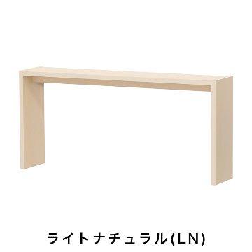 OC オーダーコンソール 高さ70.2cm 幅91～150cm 奥行き29.5cmの画像