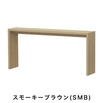 OC オーダーコンソール 高さ70.2cm 幅91～150cm 奥行き29.5cmの画像