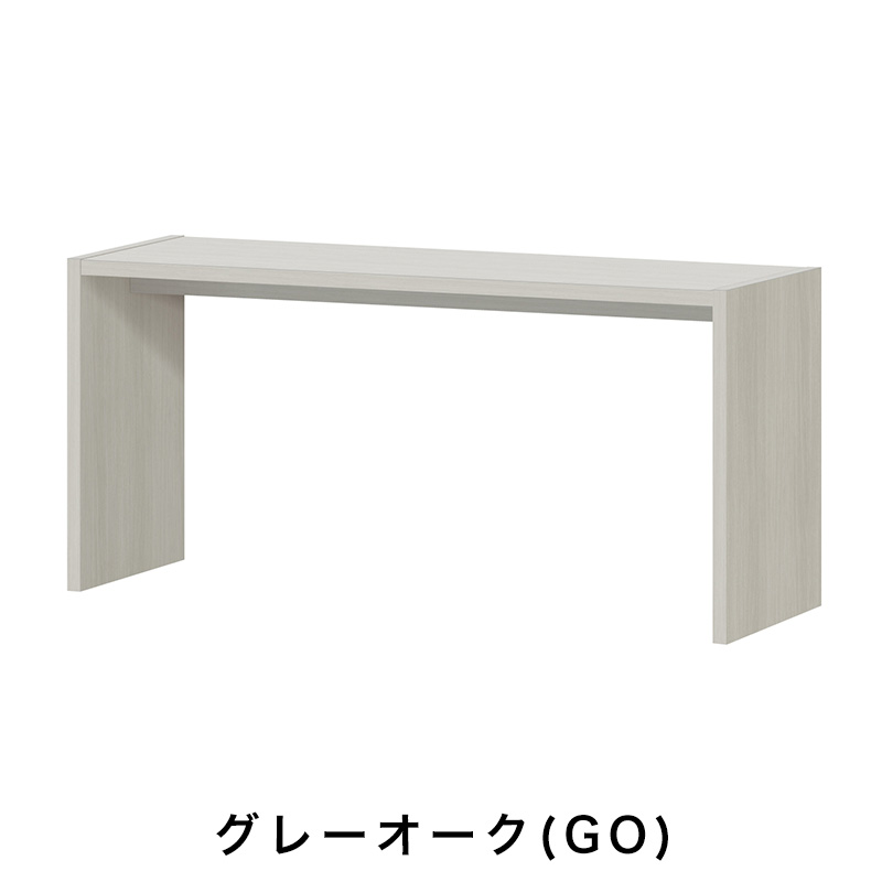 OC オーダーコンソール 高さ70.2cm 幅91～150cm 奥行き44.5cmの画像