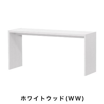 OC オーダーコンソール 高さ70.2cm 幅91～150cm 奥行き44.5cmの画像